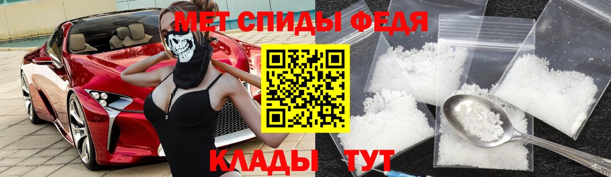 Видное  Amphetamine  Вход с VPN  Амфетамин VHQ 