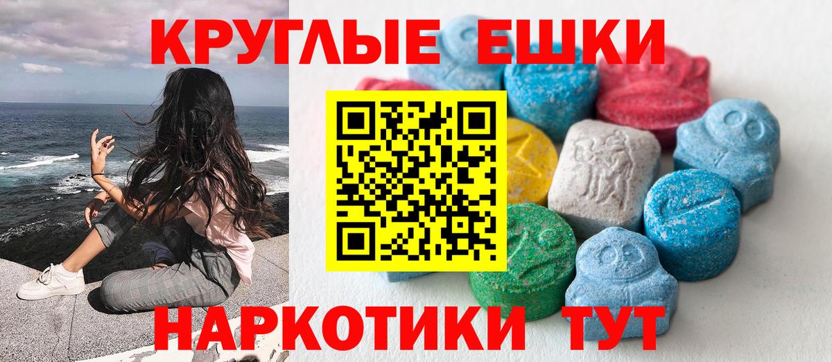 ЭКСТАЗИ Cube Видное