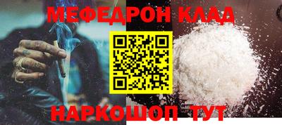 бутик Кинель