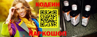 jwh Кингисепп