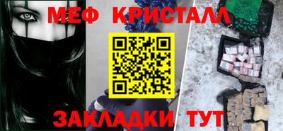 бутик Кинель