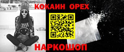 прущие крисы Кимры