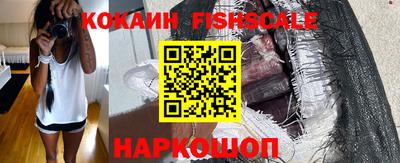 бутик Кинель