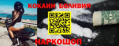 бутик Кинель