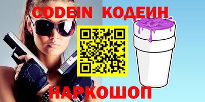 бутик Кинель