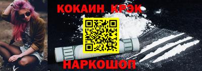 бутик Кинель