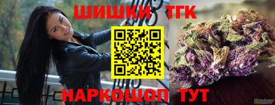 винт Железногорск
