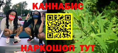 бутик Кинель