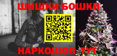 бутик Кинель