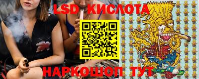прущие крисы Кимры