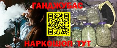 марки lsd Железноводск