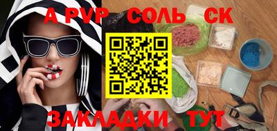 скорость Ефремов