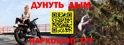 бутик Кинель