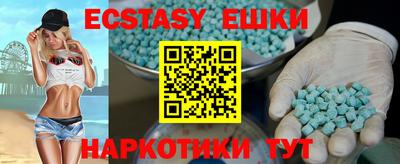 бутик Кинель