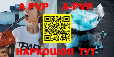 прущие крисы Кимры
