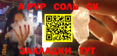 прущие крисы Кимры