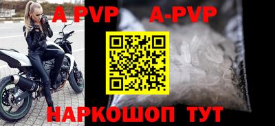 бутик Кинель