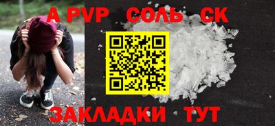 прущие крисы Кимры