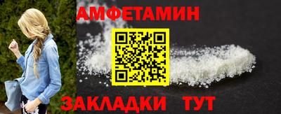 винт Железногорск