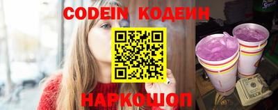бутик Кинель