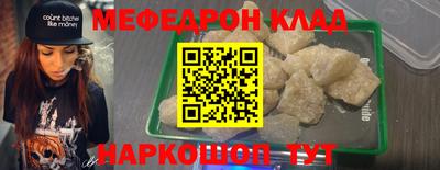 бутик Кинель