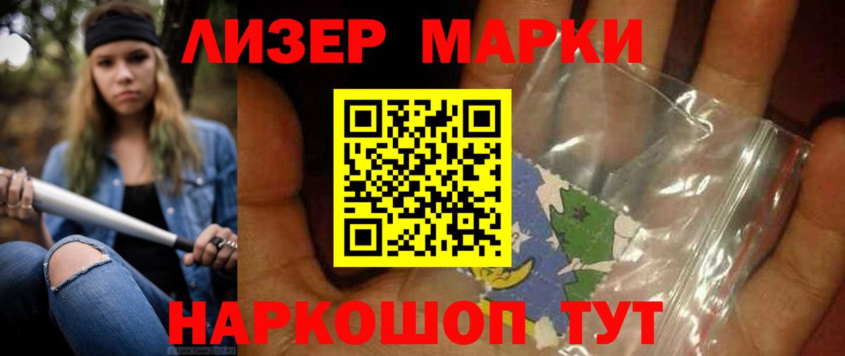 Видное  Лсд 25 экстази ecstasy  Вход с VPN  ЛСД экстази  ЛСД экстази кислота 