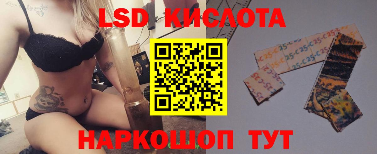 Меф   Каннабис  Видное  Вход с VPN  COCAIN  ГАШИШ  ГАШ 