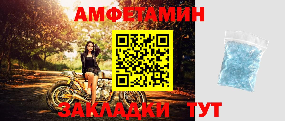 Метамфетамин витя  Вход с VPN  Первитин  Видное 