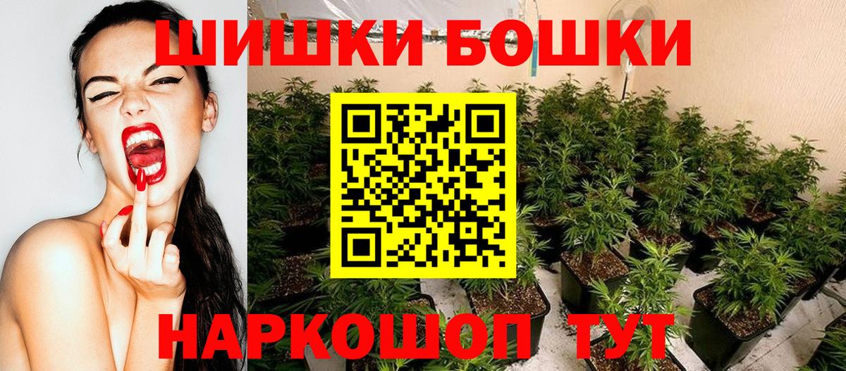 Каннабис Amnesia  Шишки марихуана AK-47  Вход с VPN  Видное 